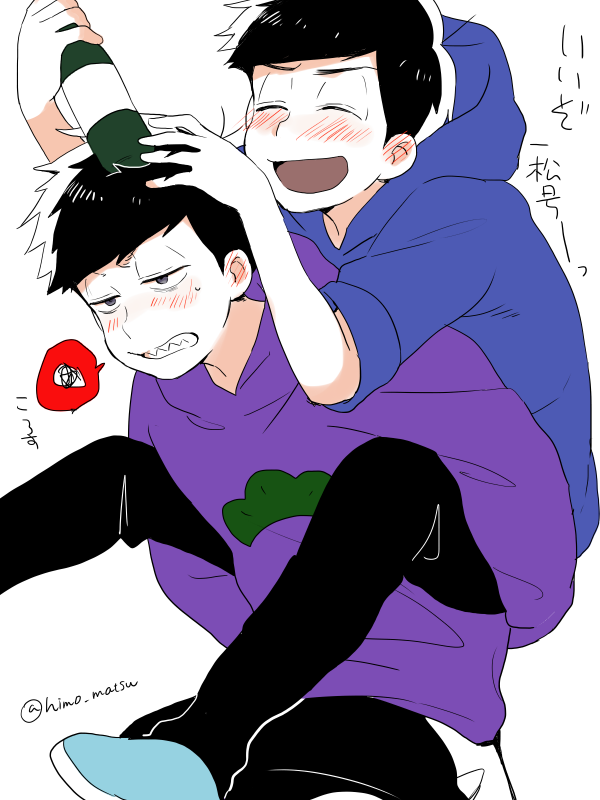 Matsuno Ichimatsu (Osomatsu-San) Rule 34 Image