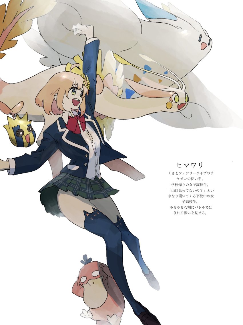 Honma Himawari (Nijisanji) Rule 34 Image