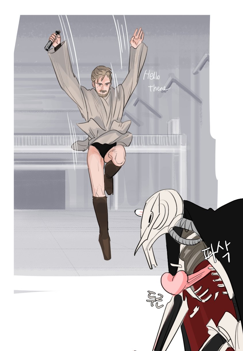 General Grievous (Star Wars) Rule 34 Image