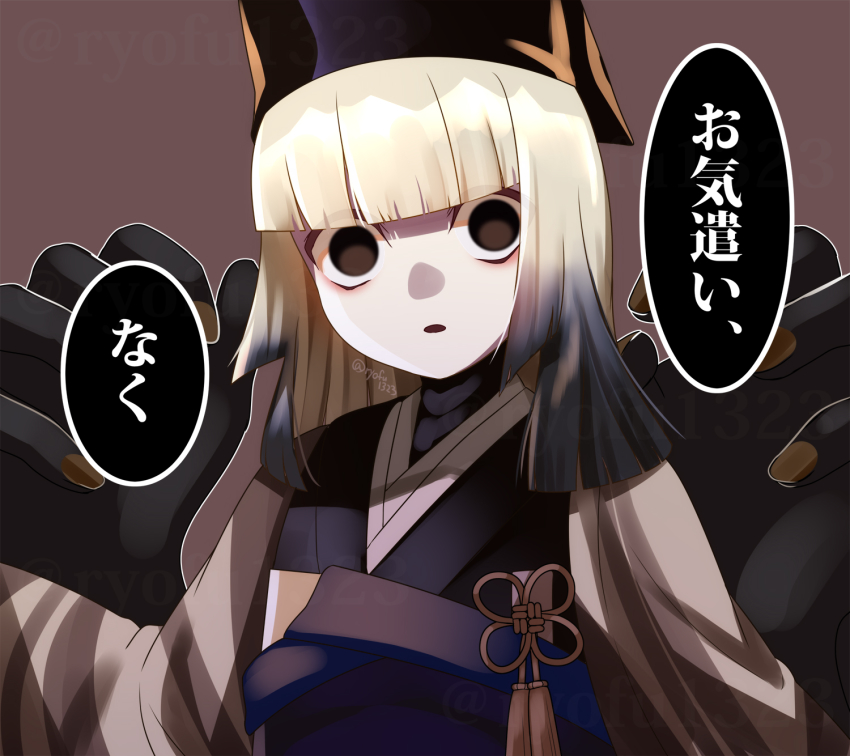 Sen No Rikyu (Fate) Rule 34 Image