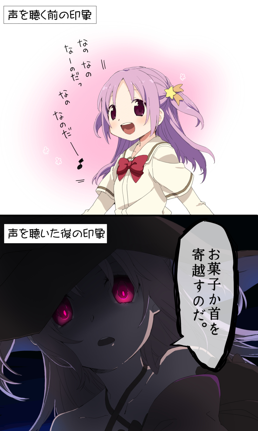 Misono Karin (Magia Record: Mahou Shoujo Madoka Magica Gaiden) Rule 34 Image
