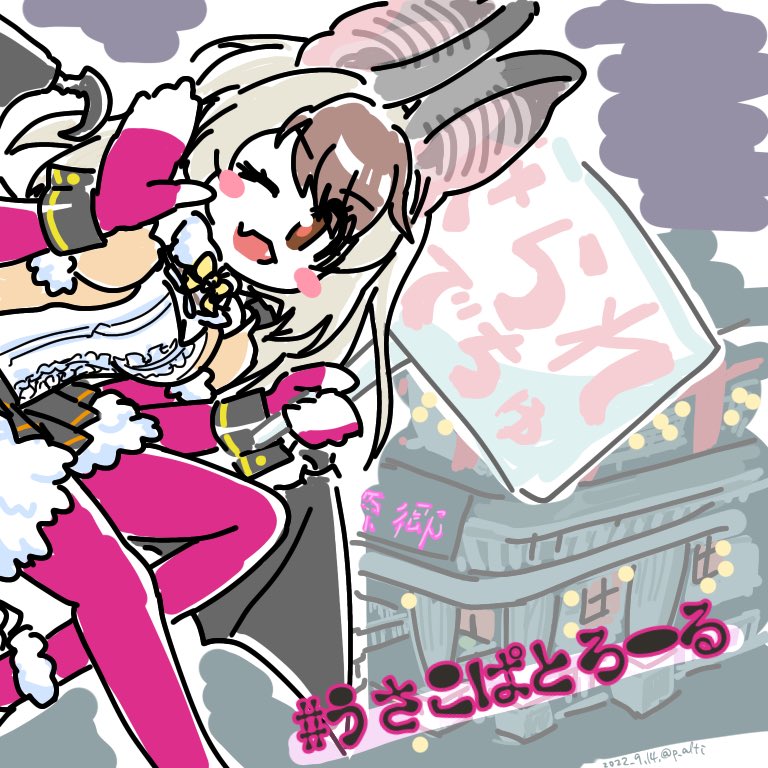 Brown Long-Eared Bat (Kemono Friends) Rule 34 Image