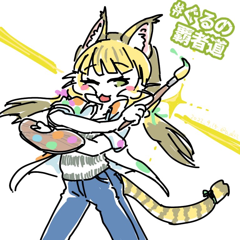 Jungle Cat (Kemono Friends) Rule 34 Image