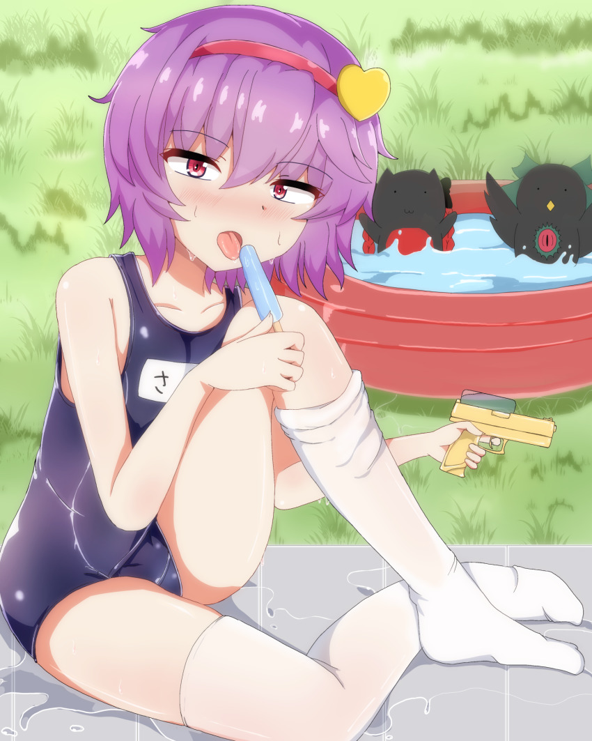 Kaenbyou Rin (Touhou) Rule 34 Image