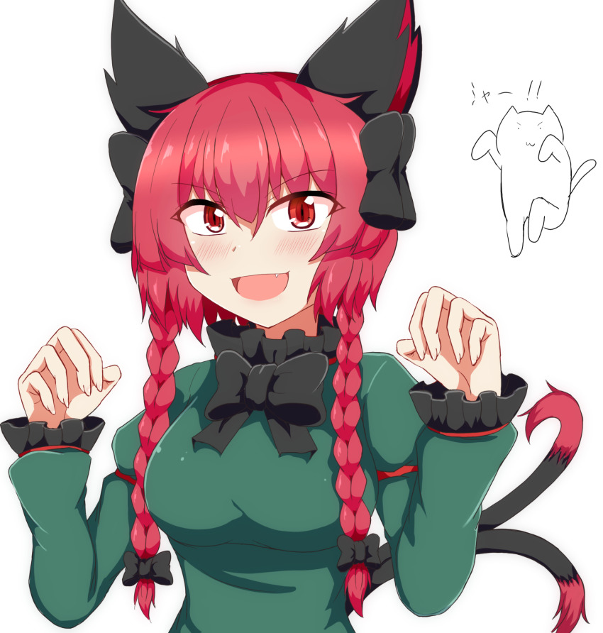 Kaenbyou Rin (Touhou) Rule 34 Image