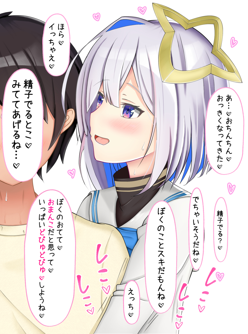 Amane Kanata (Hololive) Rule 34 Image