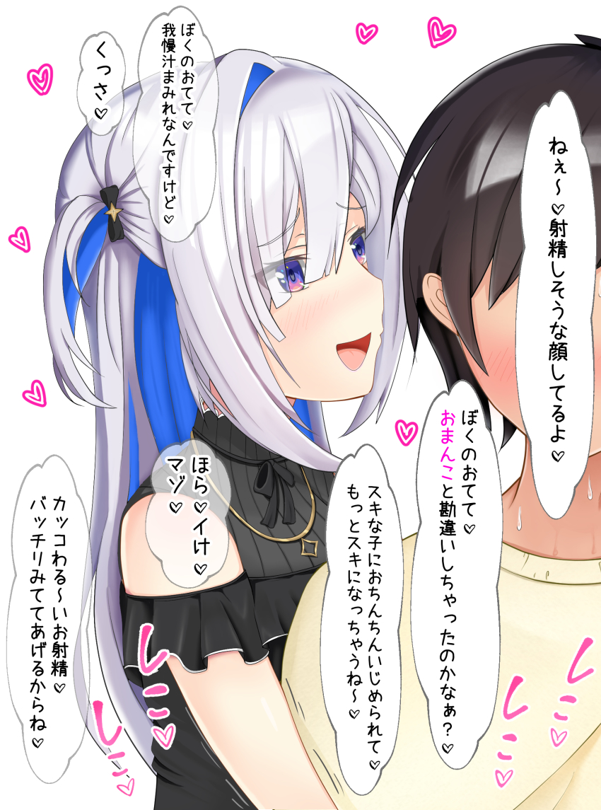 Amane Kanata (Hololive) Rule 34 Image