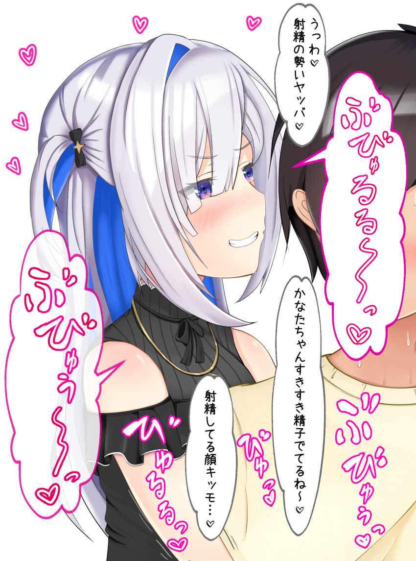 Amane Kanata (Hololive) Rule 34 Image