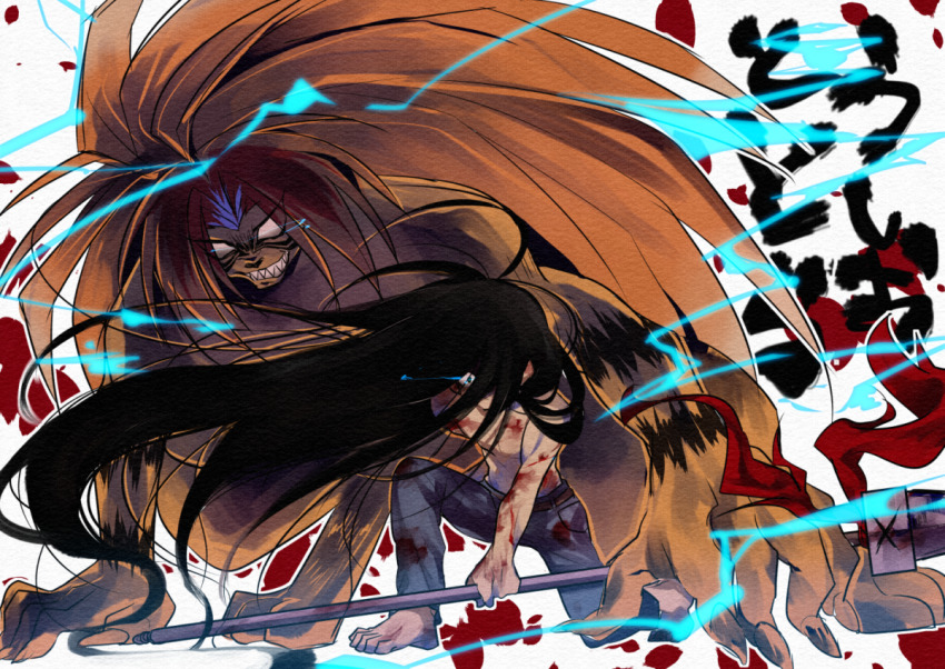 Aotsuki Ushio (Ushio To Tora) Rule 34 Image