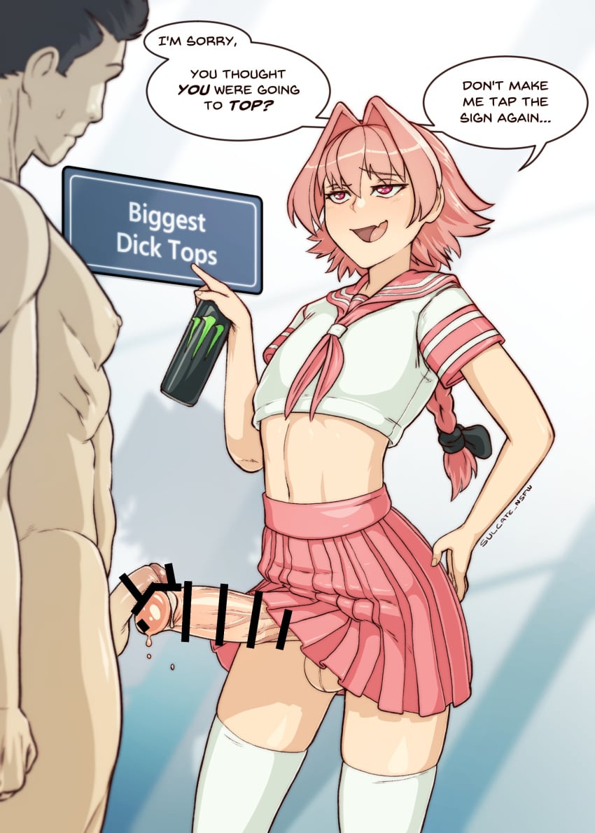Astolfo (Fate) Rule 34 Image
