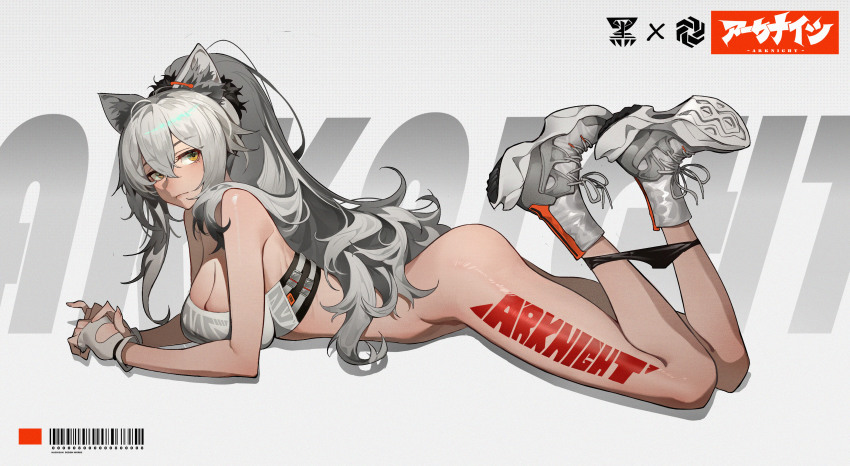 Schwarz (Arknights) Rule 34 Image