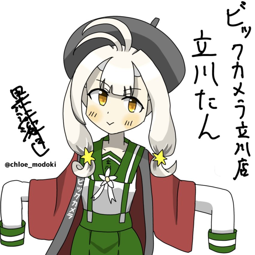 Green Skirt Rule 34 Image