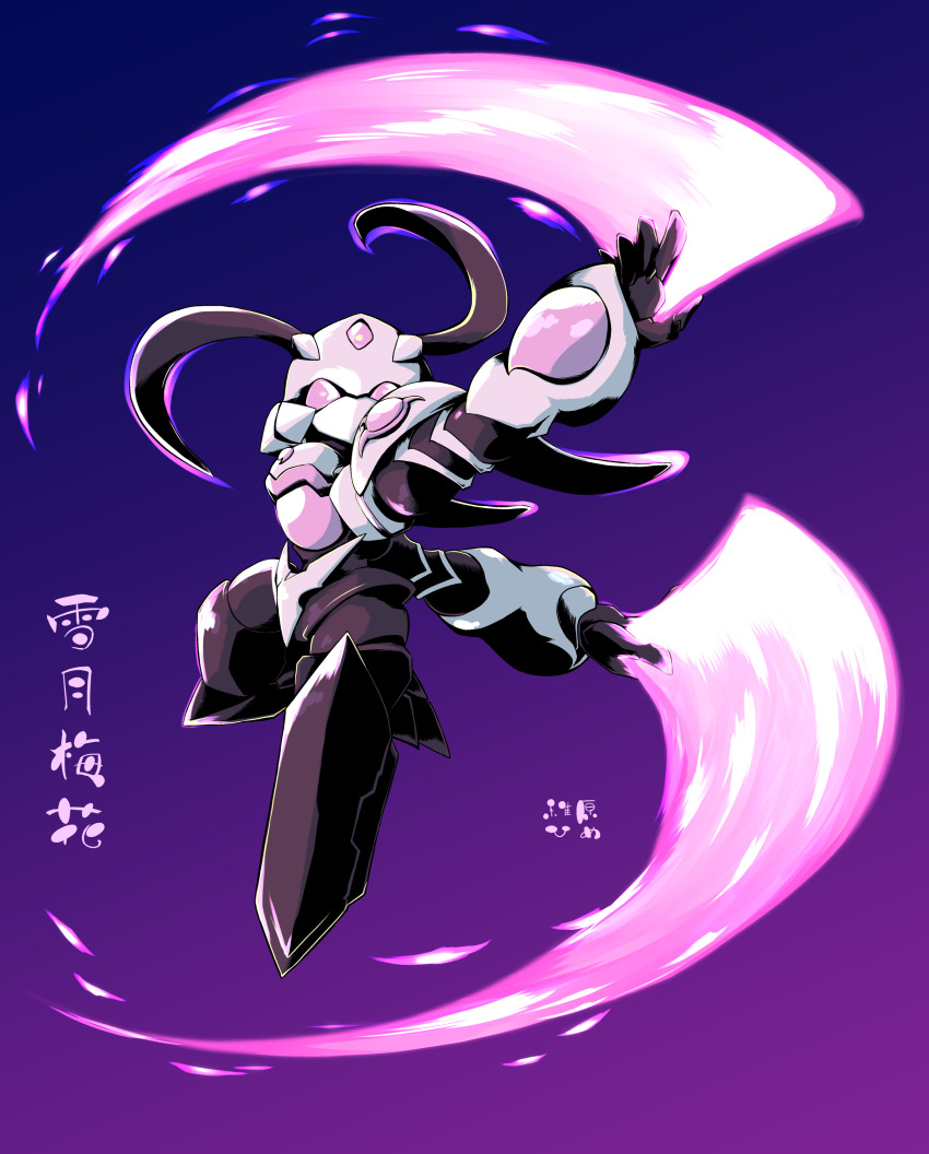 Hime (Himesama 2c) Rule 34 Image