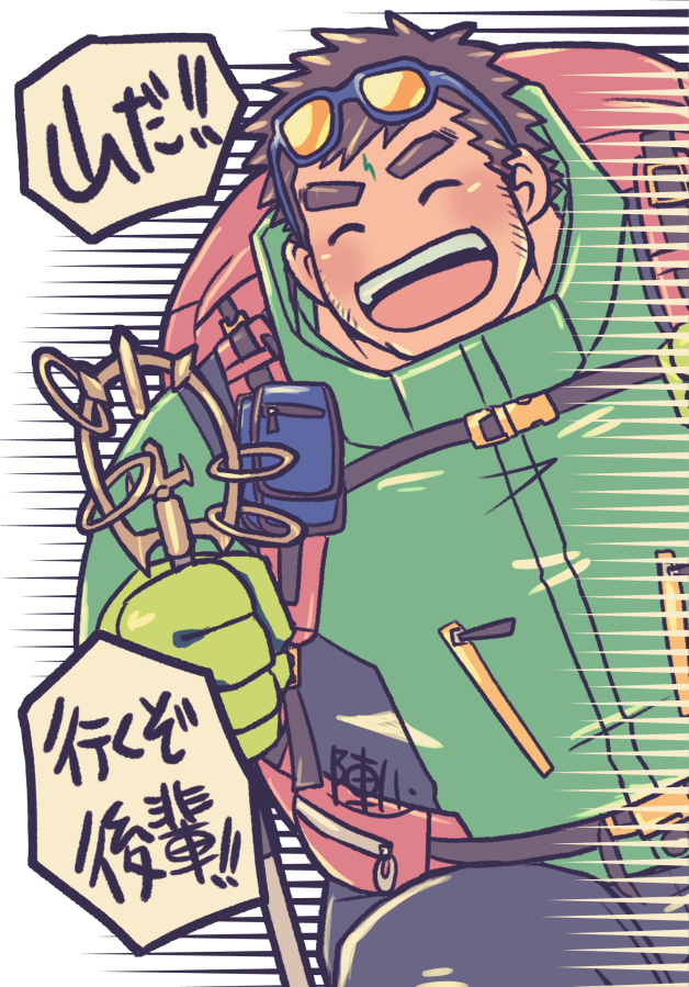 Tokyo Houkago Summoners Rule 34 Image