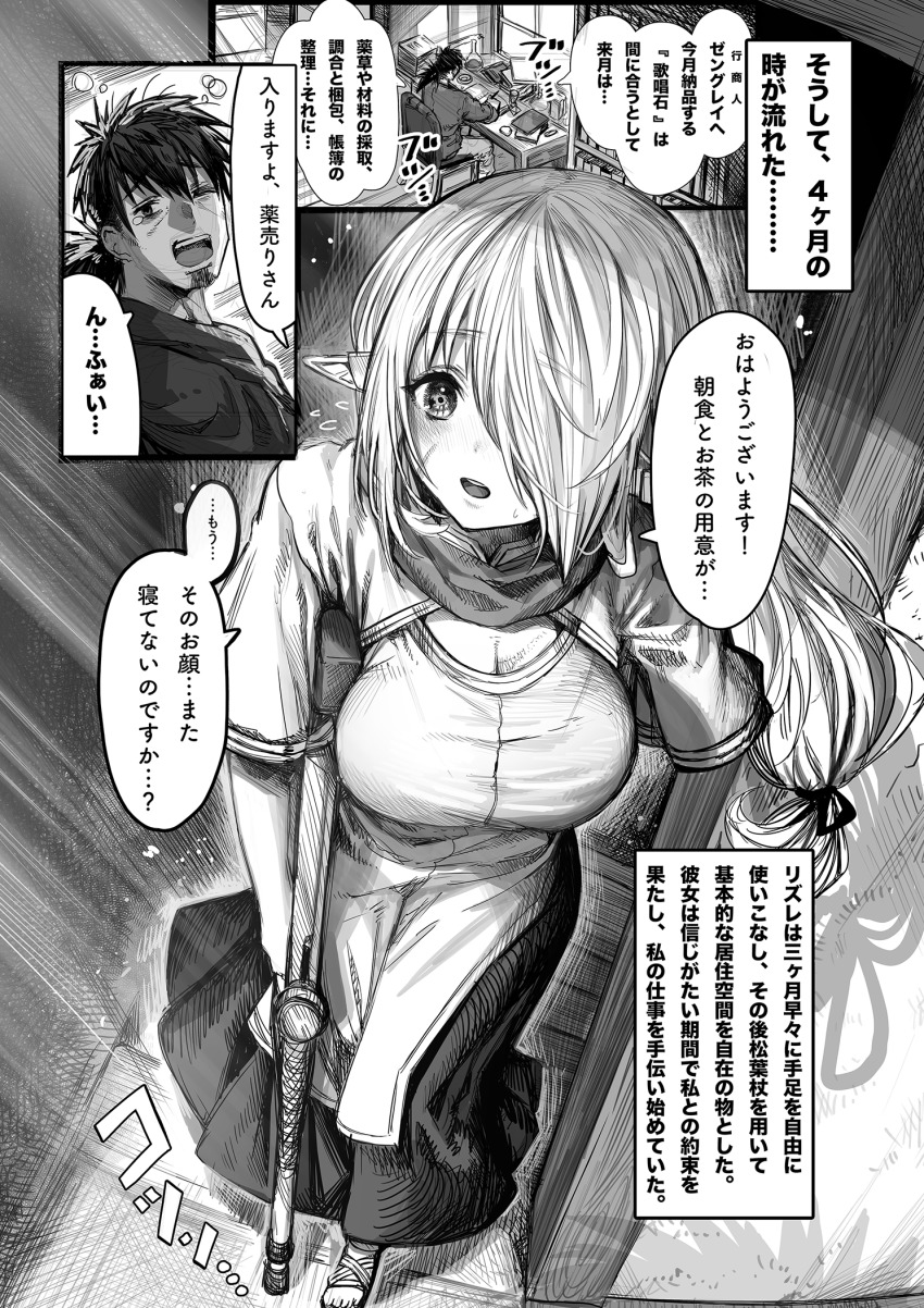 Reszurre (Original) Rule 34 Image