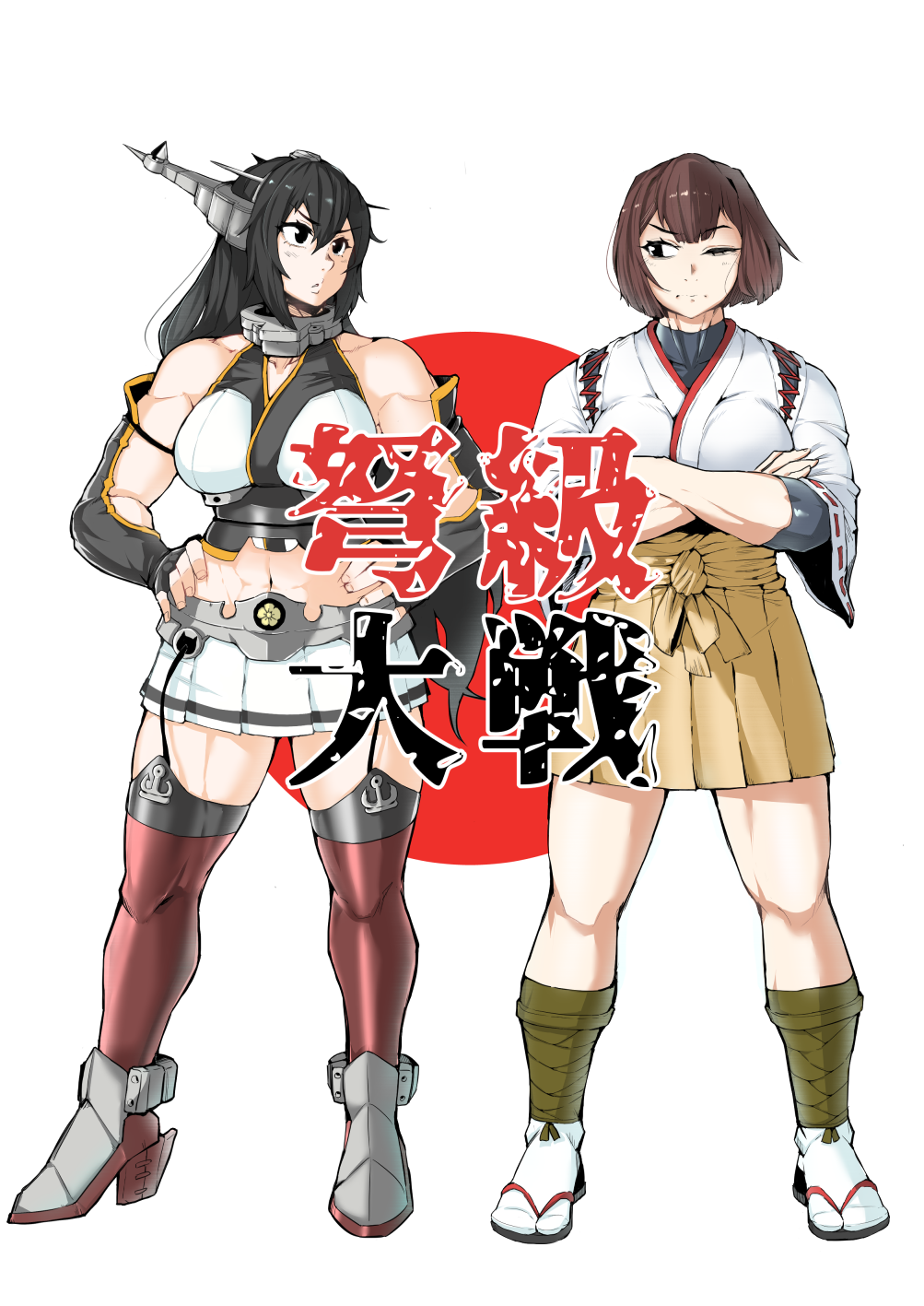 Kantai Collection Rule 34 Image