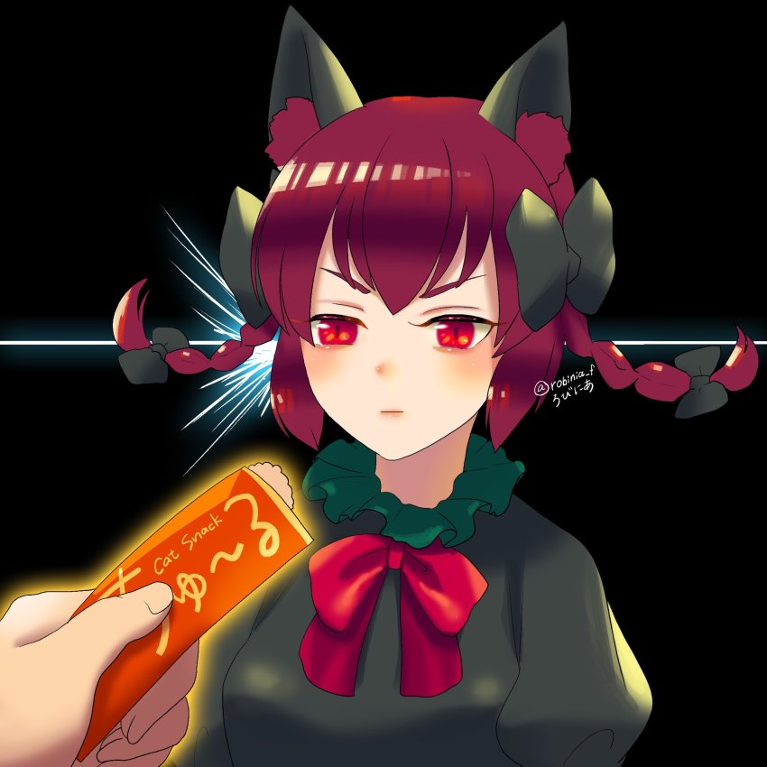 Kaenbyou Rin (Touhou) Rule 34 Image