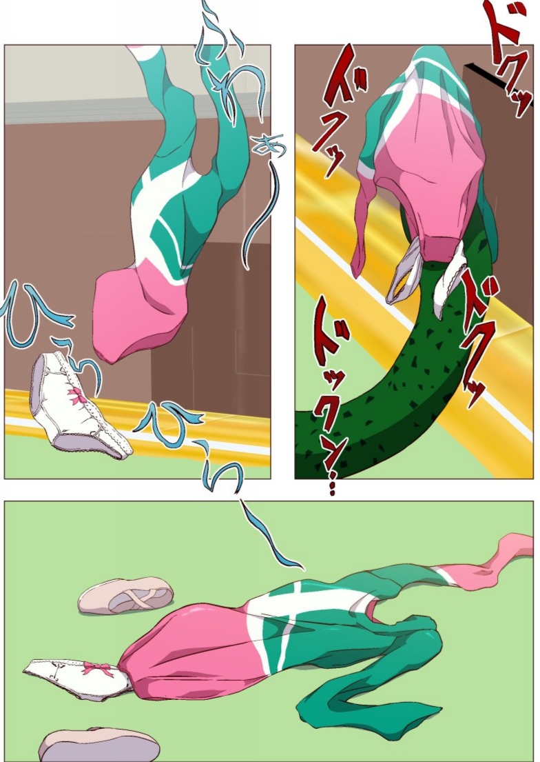 Cell (Dragon Ball) Rule 34 Image