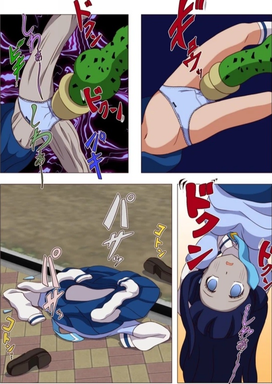 Cell (Dragon Ball) Rule 34 Image