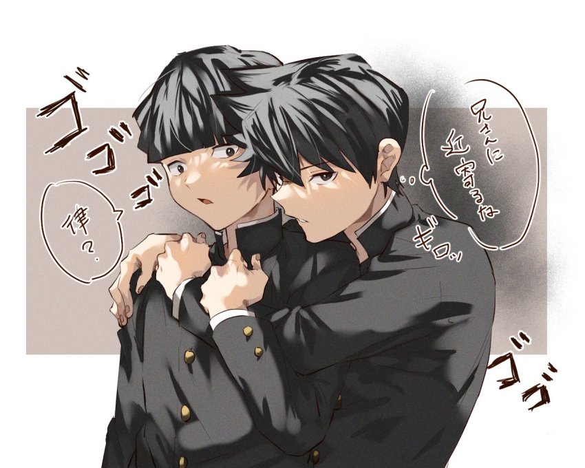 Kageyama Shigeo Rule 34 Image