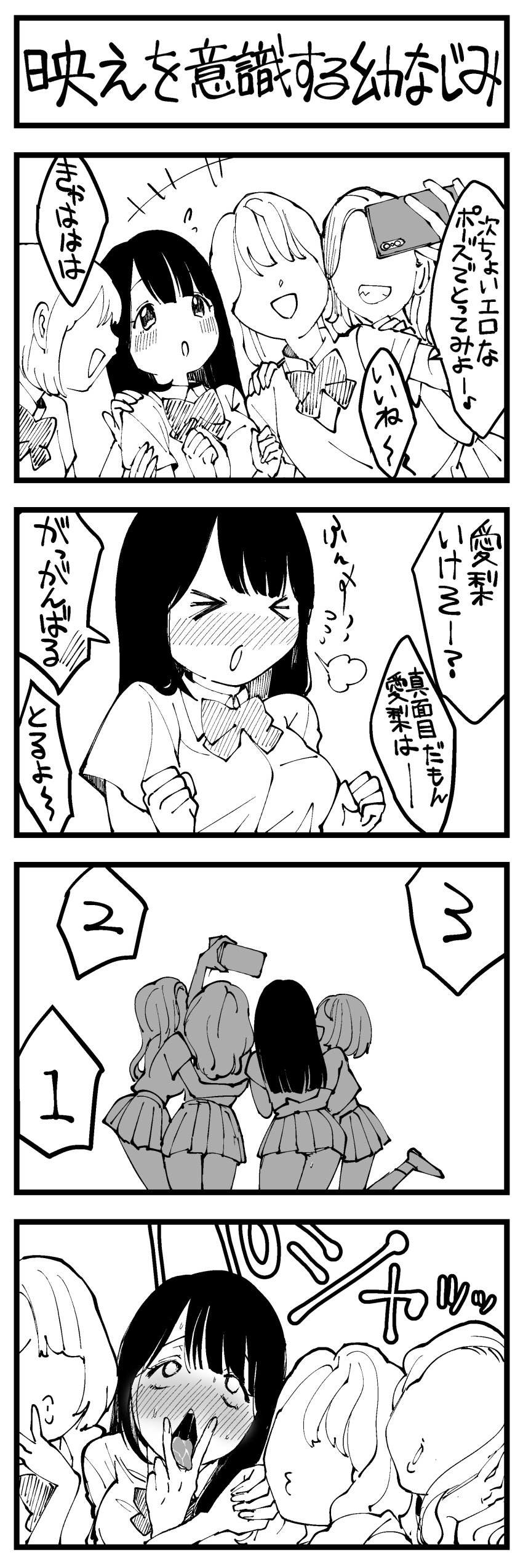 4girls Rule 34 Image