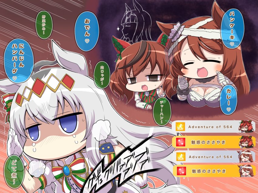 Nice Nature (Umamusume) Rule 34 Image