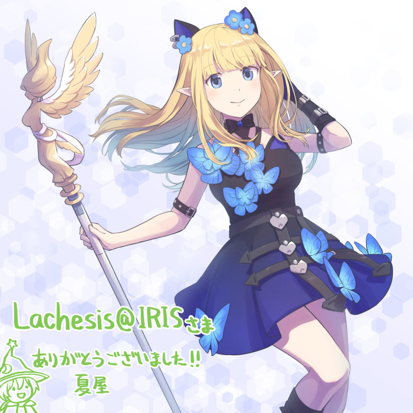 Ragnarok Online Rule 34 Image