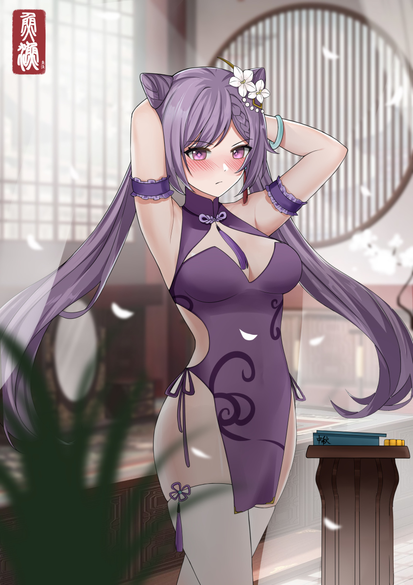 Keqing (Genshin Impact) Rule 34 Image