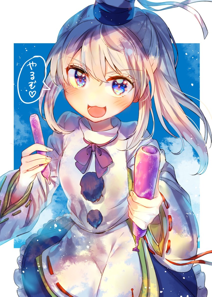 Mononobe No Futo (Touhou) Rule 34 Image