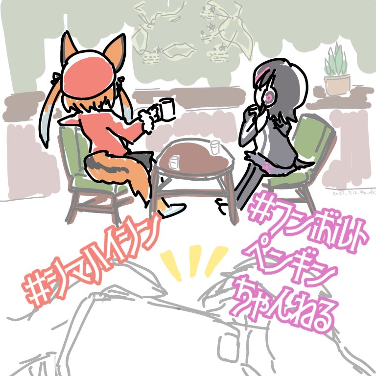 Humboldt Penguin (Kemono Friends) Rule 34 Image