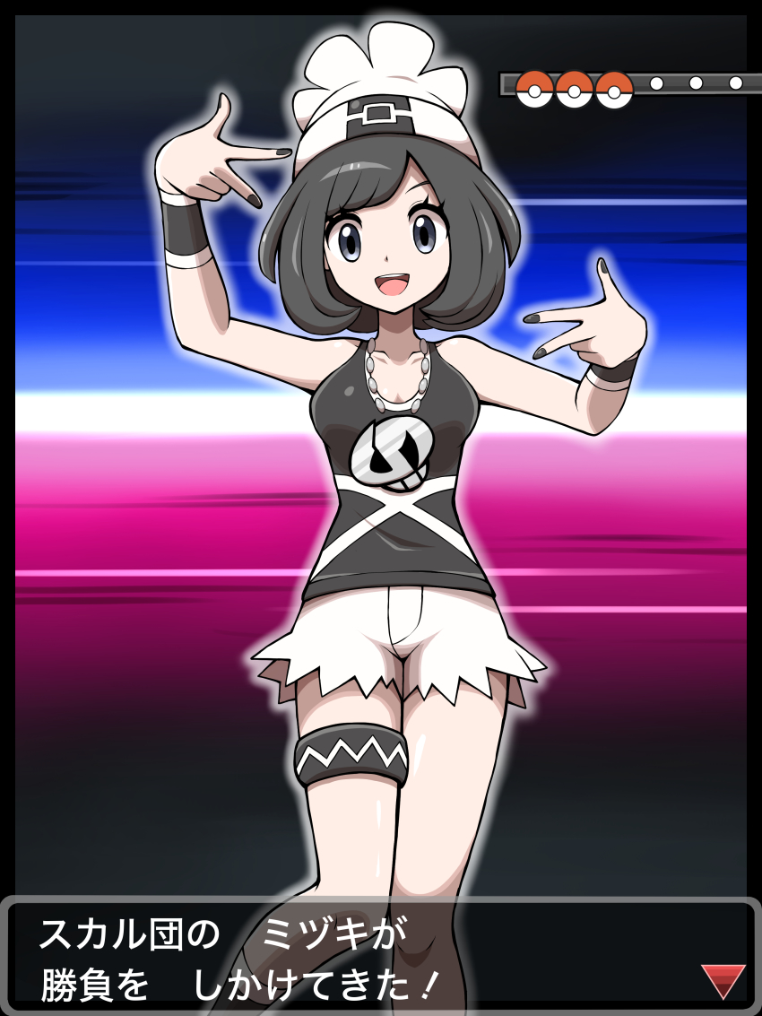 Selene (Pokemon) Rule 34 Image