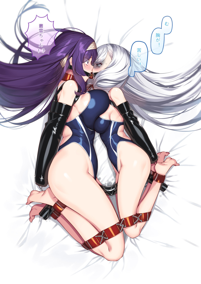 Hie (Hiememiko) Rule 34 Image