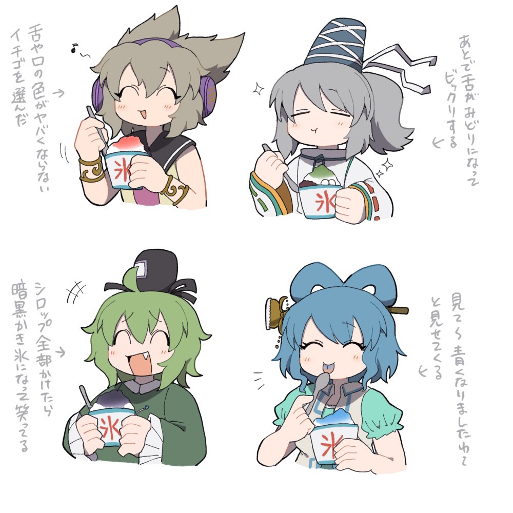Kaku Seiga (Touhou) Rule 34 Image