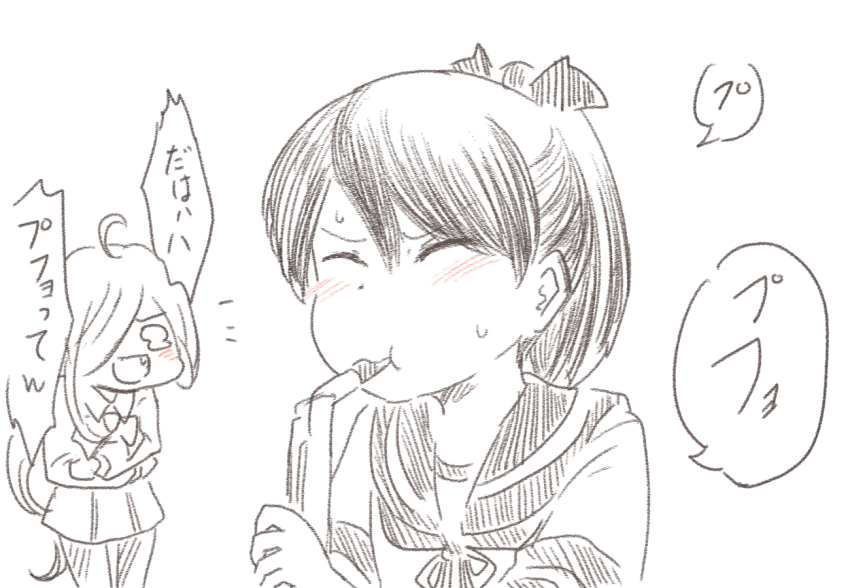 Asashimo (Kancolle) Rule 34 Image