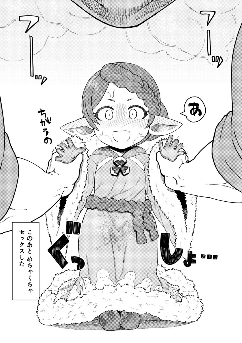 Gran (Granblue Fantasy) Rule 34 Image