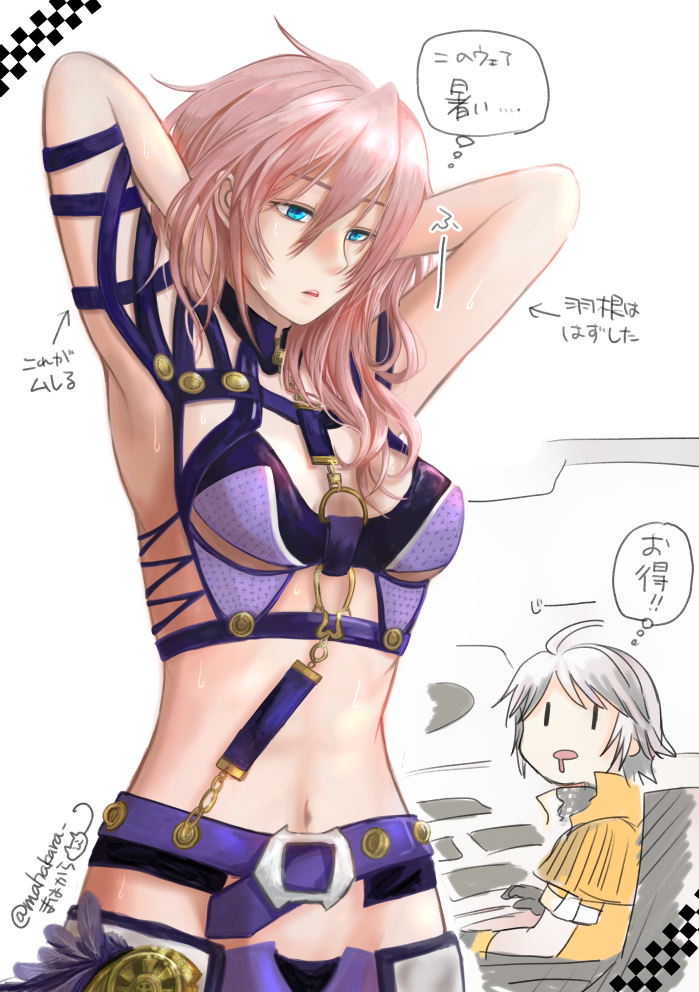 Hope Estheim (Final Fantasy) Rule 34 Image