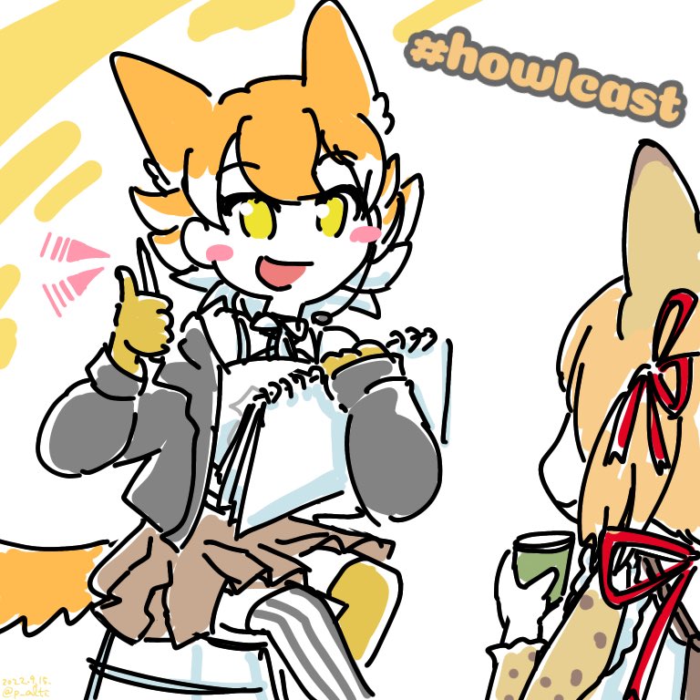 Coyote (Kemono Friends) Rule 34 Image
