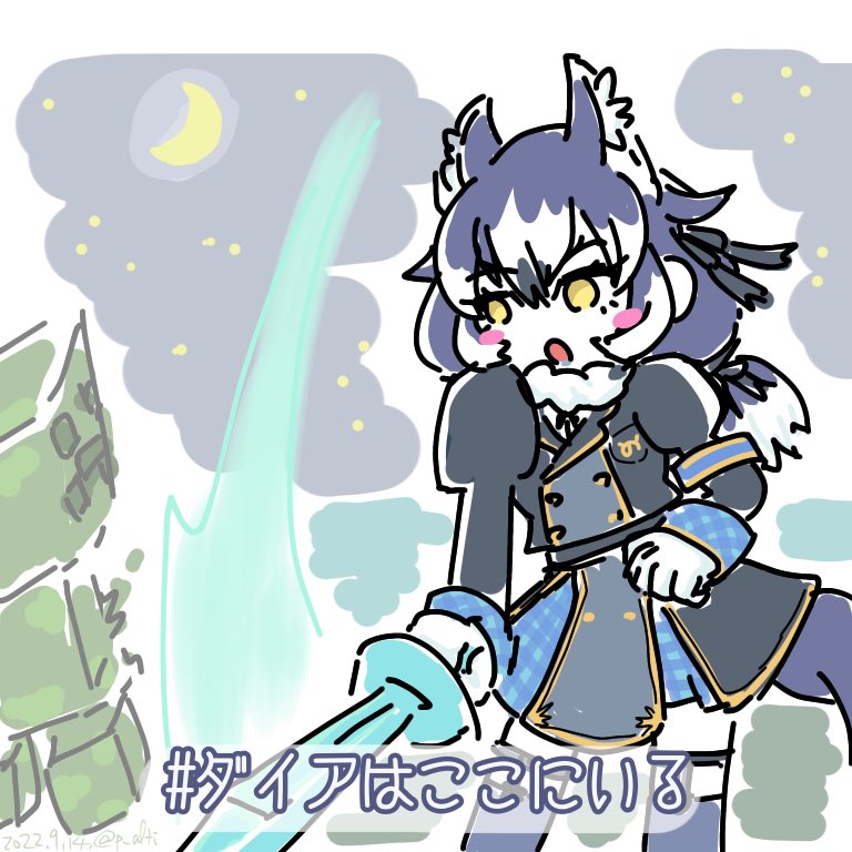 Dire Wolf (Kemono Friends) Rule 34 Image