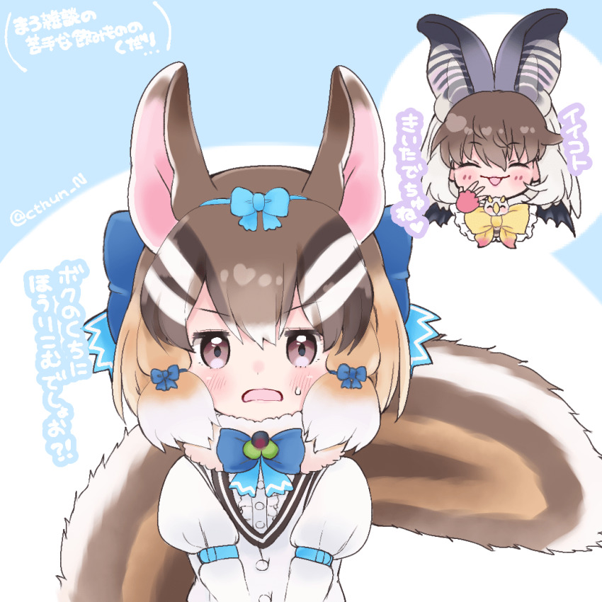 Brown Long-Eared Bat (Kemono Friends) Rule 34 Image