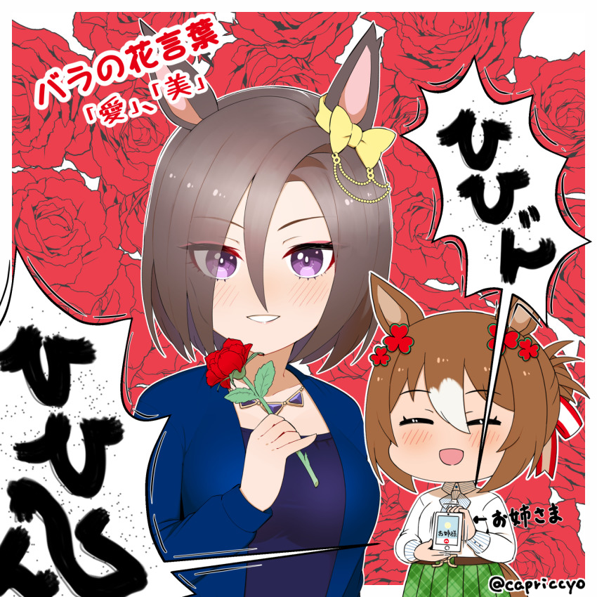 Air Groove (Umamusume) Rule 34 Image