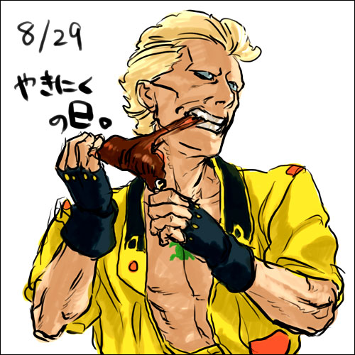 Yazan Gable (Gundam) Rule 34 Image