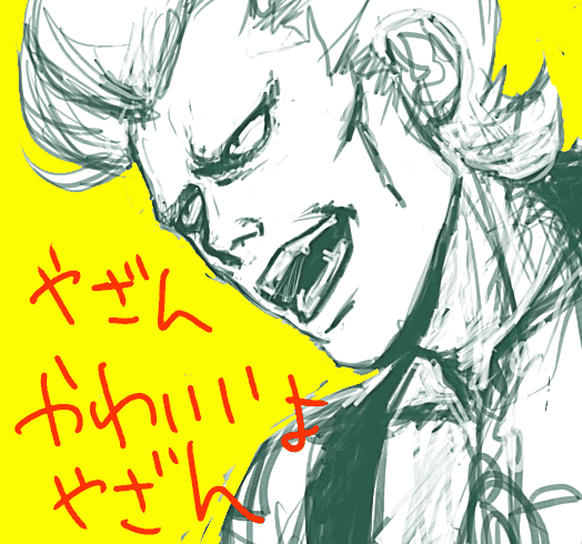 Yazan Gable (Gundam) Rule 34 Image