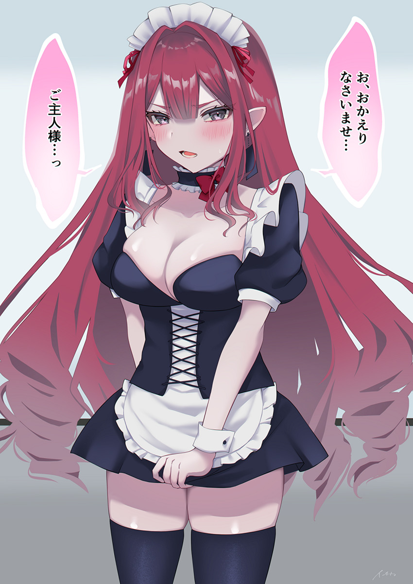 Baobhan Sith (Fate) Rule 34 Image