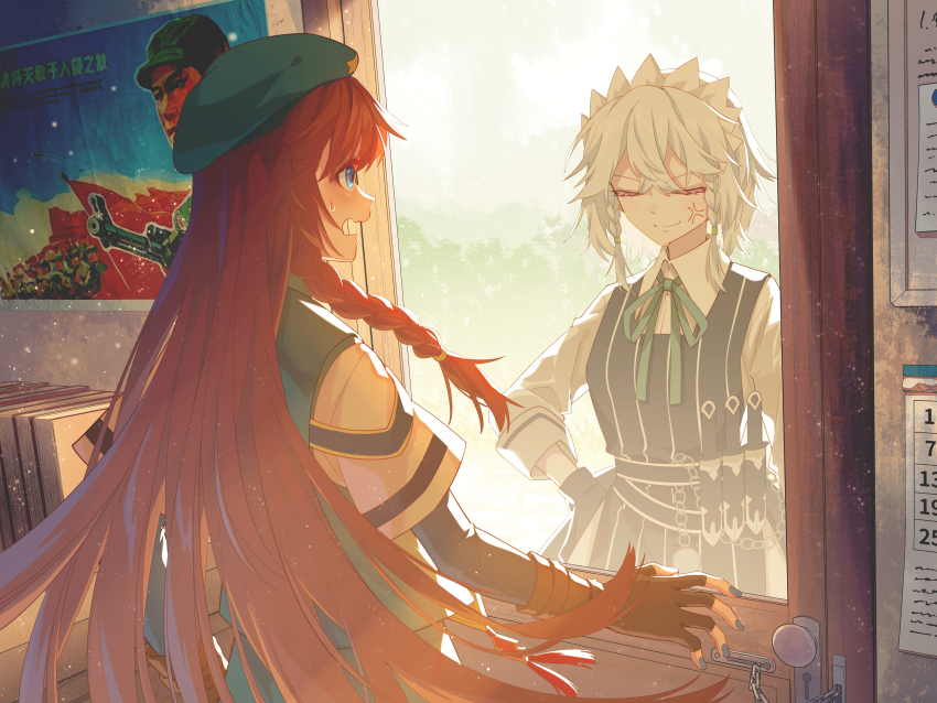 Hong Meiling (Touhou) Rule 34 Image