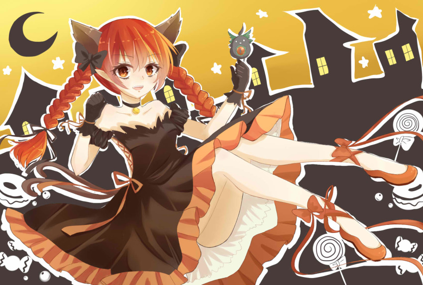 Kaenbyou Rin (Touhou) Rule 34 Image