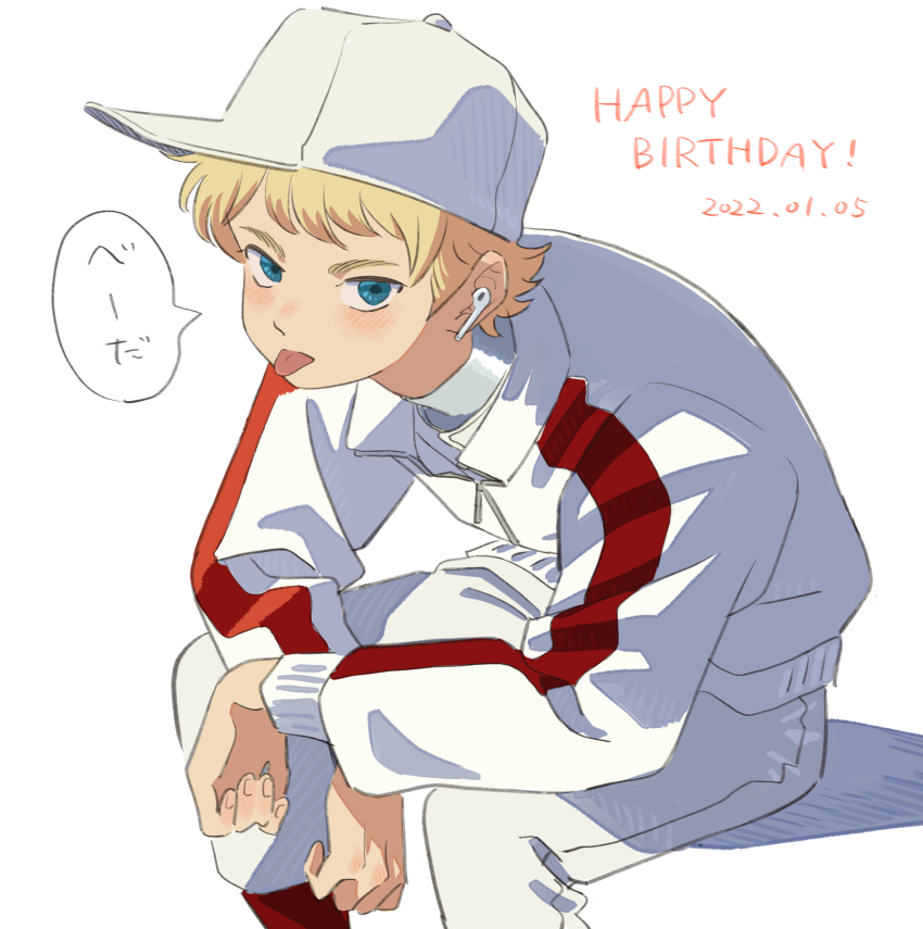 Narumiya Mei (Ace Of Diamond) Rule 34 Image
