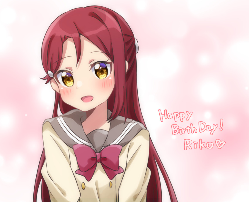 Sakurauchi Riko (Love Live!) Rule 34 Image