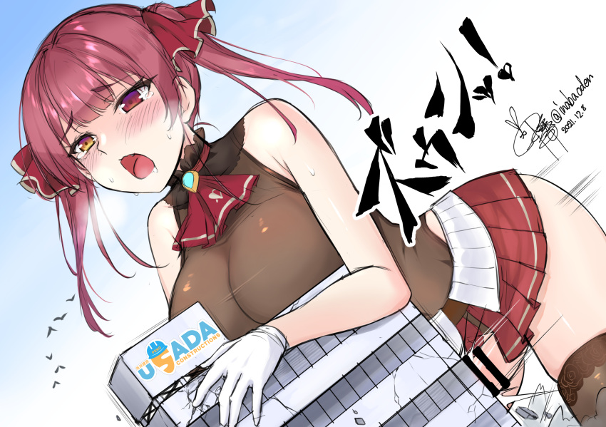 Houshou Marine (Hololive) Rule 34 Image