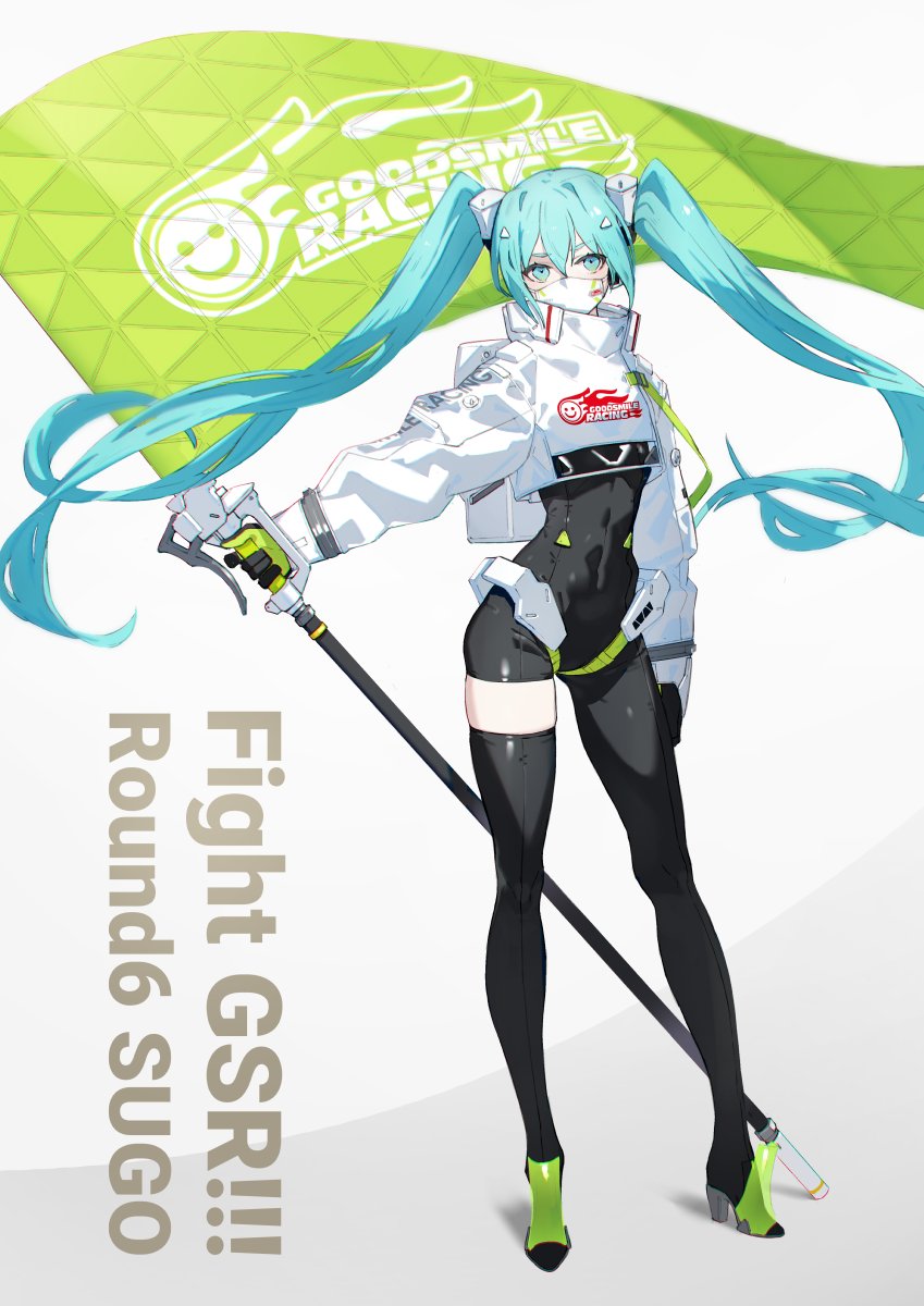 Hatsune Miku (Goodsmile Company) Rule 34 Image