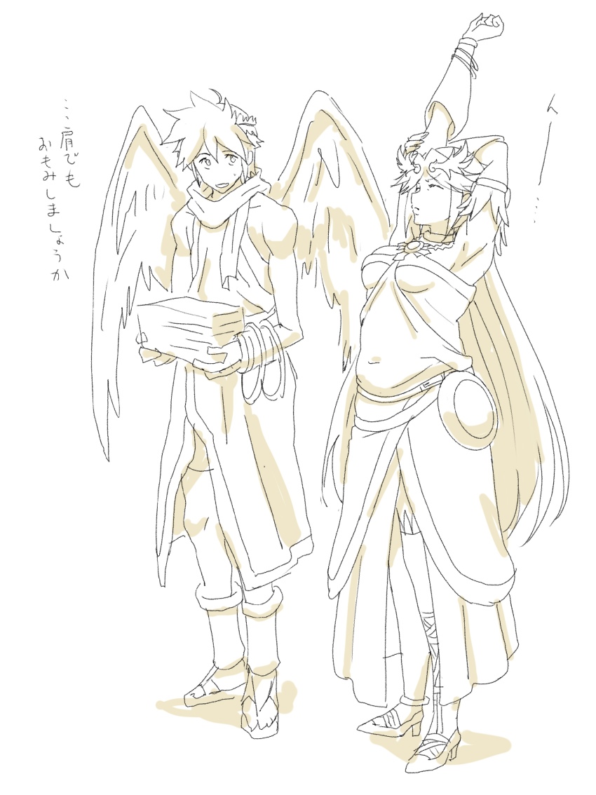 Palutena (Kid Icarus) Rule 34 Image